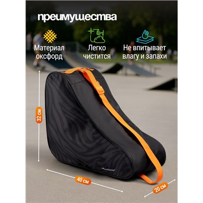 Сумка для коньков и роликов ONLYTOP Animal, 40х32х20 см