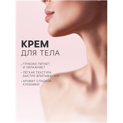 Подарочный набор косметический So Happy абрикоса стиль, 370 г