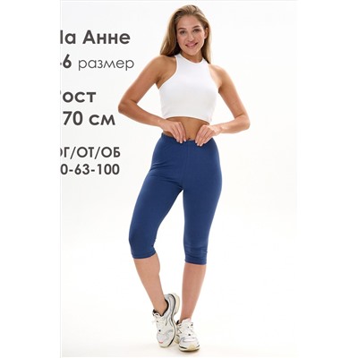 Бриджи БриджиЖ1 НАТАЛИ, 1114977