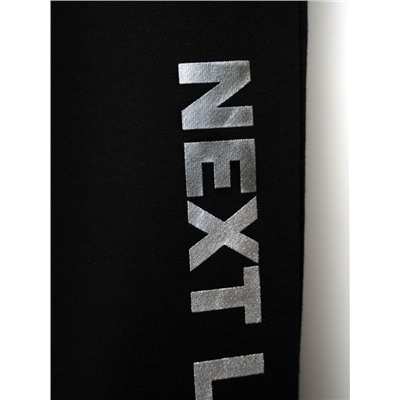 Брюки трикотажные для мальчиков