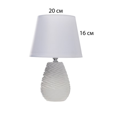 Настольная лампа с абажуром RISALUX «Мелли», Е14, 40 Вт, белый, 19.5×19×,5×31.5 см