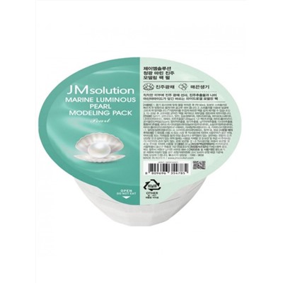 JMsolution Альгинатная маска с жемчугом Marine Luminous Pearl Modeling Pack Pearl