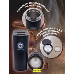 Термос #23108856