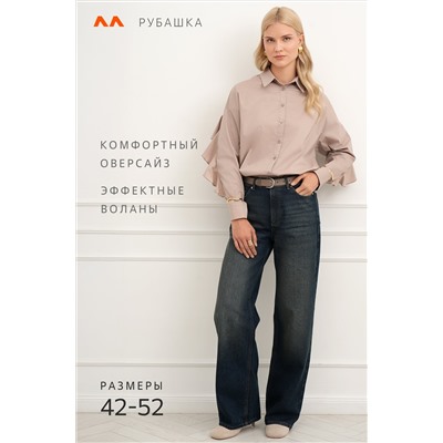 Женская нарядная рубашка с длинным рукавом Happyfox