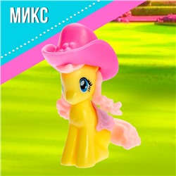 Пони в шляпе, МИКС