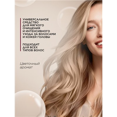 Шампунь-бальзам 2 в 1 Expert Hair
