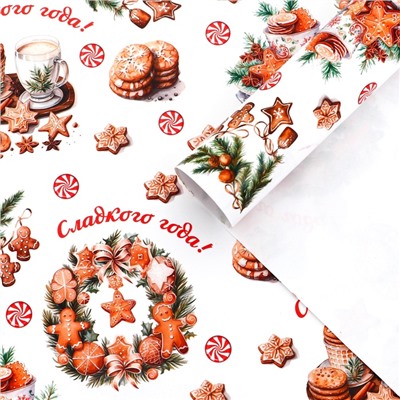 Бумага упаковочная новогодняя «Сладкого года», глянец, 80 г/м², 50×70 см