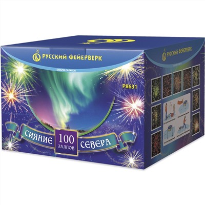 Фейерверк Р8631 Сияние севера (1,5" х 100)