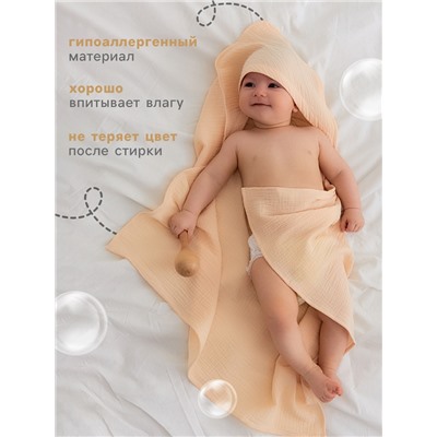 Полотенце - уголок муслиновое «Крошка Я», 75×75 см, хлопок 100%, сливочное