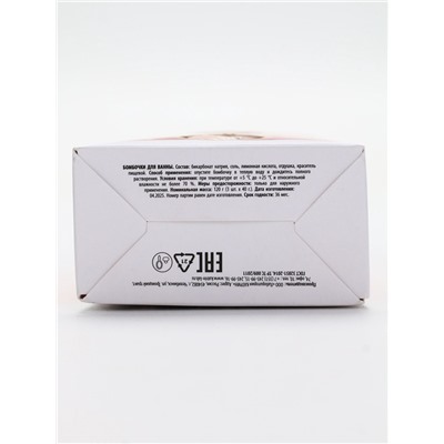 Бомбочки для ванны, аромат пряное какао, набор 3 шт. × 40 г, URAL LAB