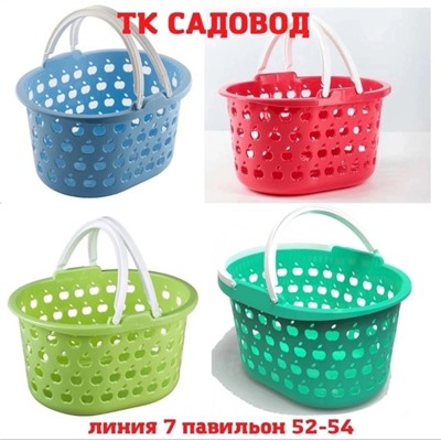 Корзина #22998786