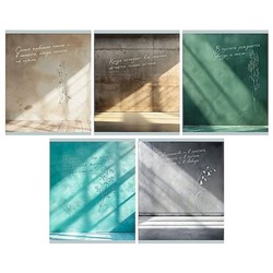 Тетрадь  96л клетка "Тишина между строк" ТЛ969712 Listoff