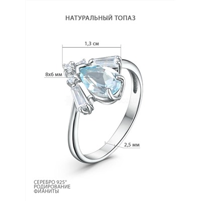 Серьги из серебра с натуральным топазом и фианитами родированные 925 пробы 02070303
