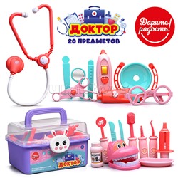 Набор доктор "Лечимся играя-2" в коробке