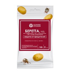 Инсектицид Беретта, МД, для борьбы с вредителями на посадках картофеля, ампула, 5мл