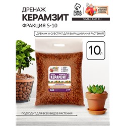 Дренаж Керамзит «Рецепты Дедушки Никиты» фр 5-10, 10 л