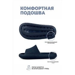 Пантолеты пляжные ЭВА муж 097-321-02