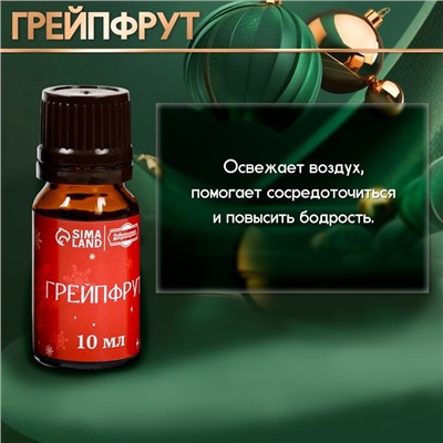 Набор эфирных масел "С легким паром!" 8 эфирных масел по 10 мл