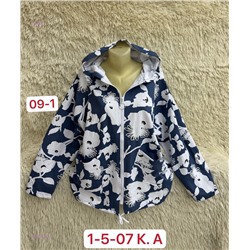 Ветровка 1976772-4