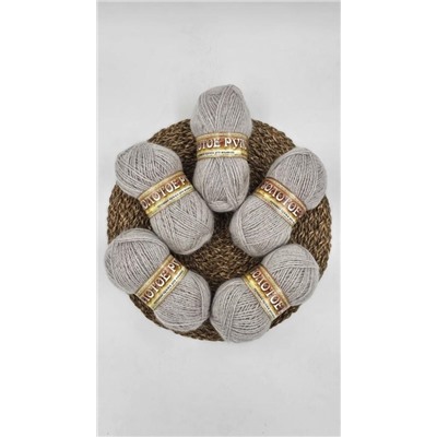 Пряжа пуховая "Золотое Руно".