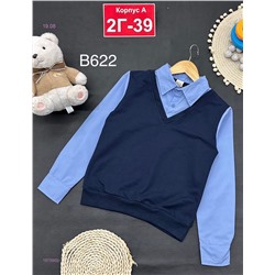 кофта 1979902-1