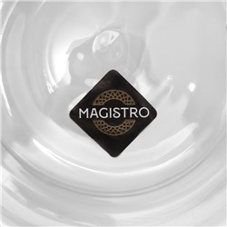 Кружка с двойными стенками Magistro «Адель», 200 мл, стекло, прозрачная