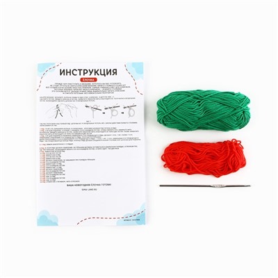 Ёлочная игрушка на новый год своими руками. Набор для вязания «Праздничная ёлка», 9 см, новогодний набор для творчества