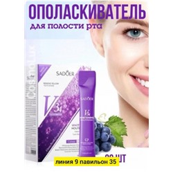 Зубная паста #22995345