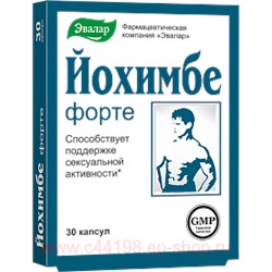 Эвалар ЙОХИМБЕ ФОРТЕ N30 КАПС