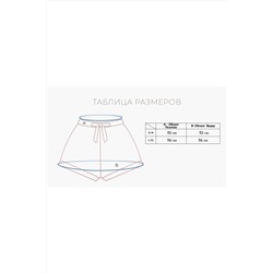 Шорты INDEFINI, 1213337