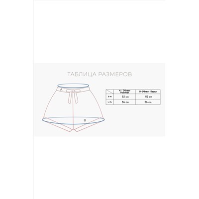 Шорты INDEFINI, 1213337