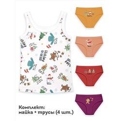 PELICAN Комплект GUAVL3308(4+1)