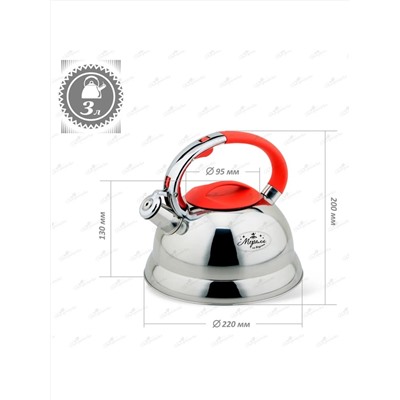 Merali Чайник ЧН-30-09