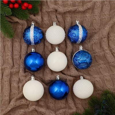 Ёлочные игрушки «Полночь», шары новогодние, d=5.5 см, 9 шт., завитки, синий белый