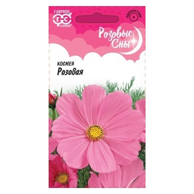 Космея Розовая (Код: 88371)