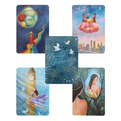 Метафорические ассоциативные карты, мак карты «Ветер перемен», 72 л, карта 10.9×7.4 см