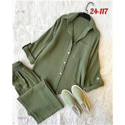 костюм 1980874-1