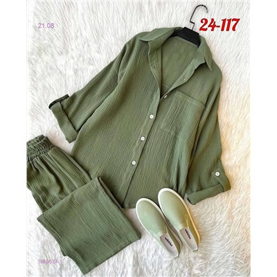 костюм 1980874-1