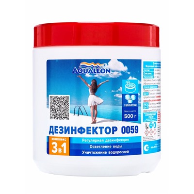 Медленный стабилизированный хлор Aqualeon комплексный таб. 20 г 0.5 кг