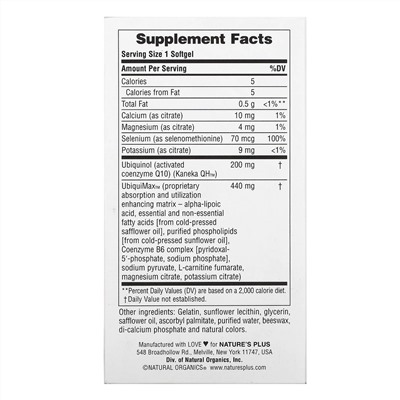 Nature's Plus, Beyond CoQ10, (коэнзим Q10), 60 капсул