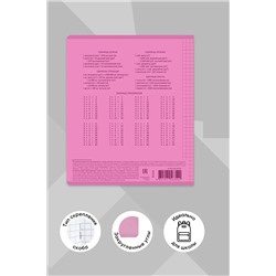 Набор тетрадей с пластиковой обложкой, 10шт 60991 НАТАЛИ, 1128501