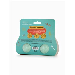 Бомбочки детские для ванны «Монстрики», 2×40 г, аромат лаймовая печенька ULAB