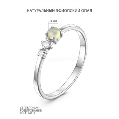 Кольцо из серебра с нат.эфиопским опалом и фианитами родированное 925 пробы К-2319рк117200