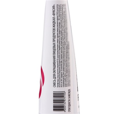 Пищевой краситель Top decor,«Фуксия», гелевый, 100 г