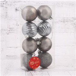 Ёлочные игрушки «Нептун», шары новогодние, d=6 см, 8 шт.