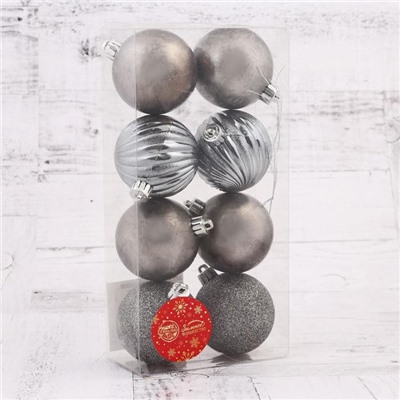 Ёлочные игрушки «Нептун», шары новогодние, d=6 см, 8 шт.