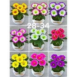 Искусственные цветы 2059300-1