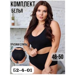 Комплект нижнего белья
