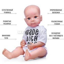 Пупс "Саша" с аксессуарами, в коробке