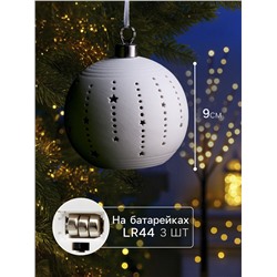 Ёлочный шар «Звёзды», 9×9×9.8 см, 1 LED, керамика, от батареек LR44×2, свечение тёплое белое